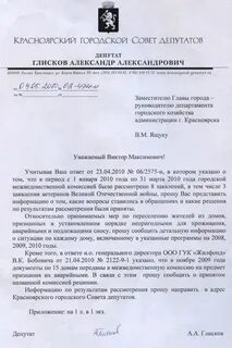 Признание дома аварийным и непригодным для проживания