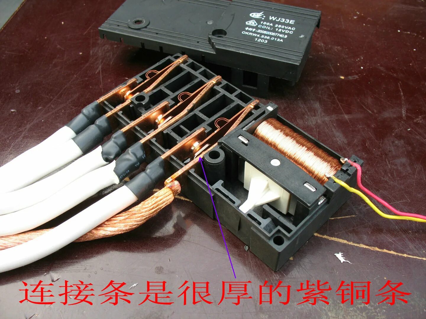 реле 100 ампер 250 вольт. реле универсальное бош 5 контактное. реле 100а. Jqx-60f. реле 100а.