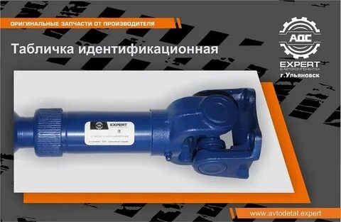 Эксперт запчасти