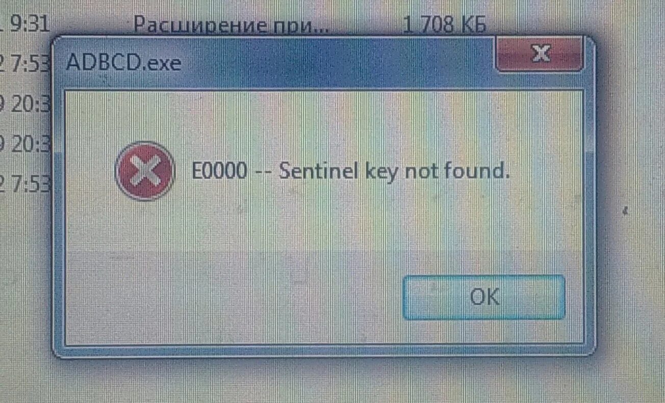 Key not found