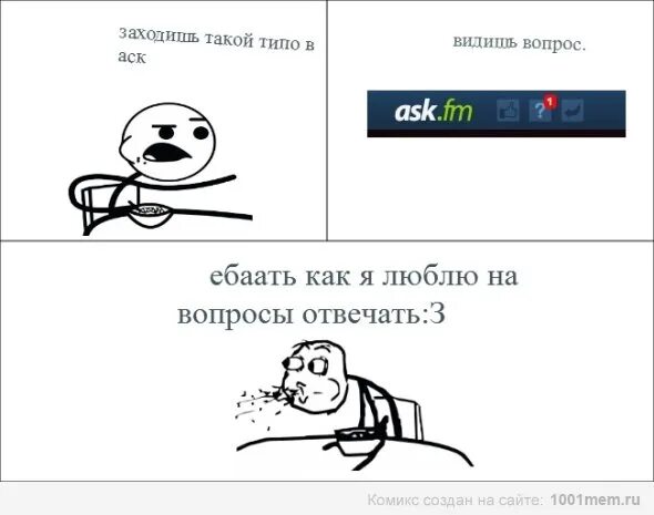 Что значит ask. Кроссовер АСК что значит. Ask что значит перевод. Что означает аск