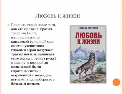 Вынужденное автономное существование примеры из литературы