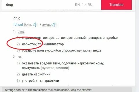 Текст песни friends перевод