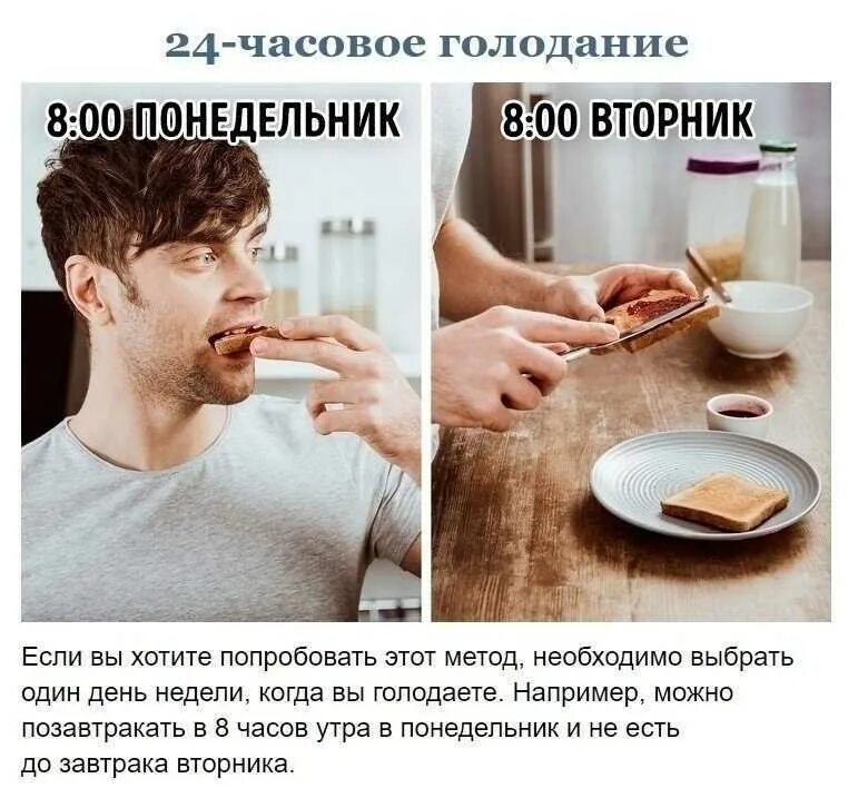 Сколько в день хочется
