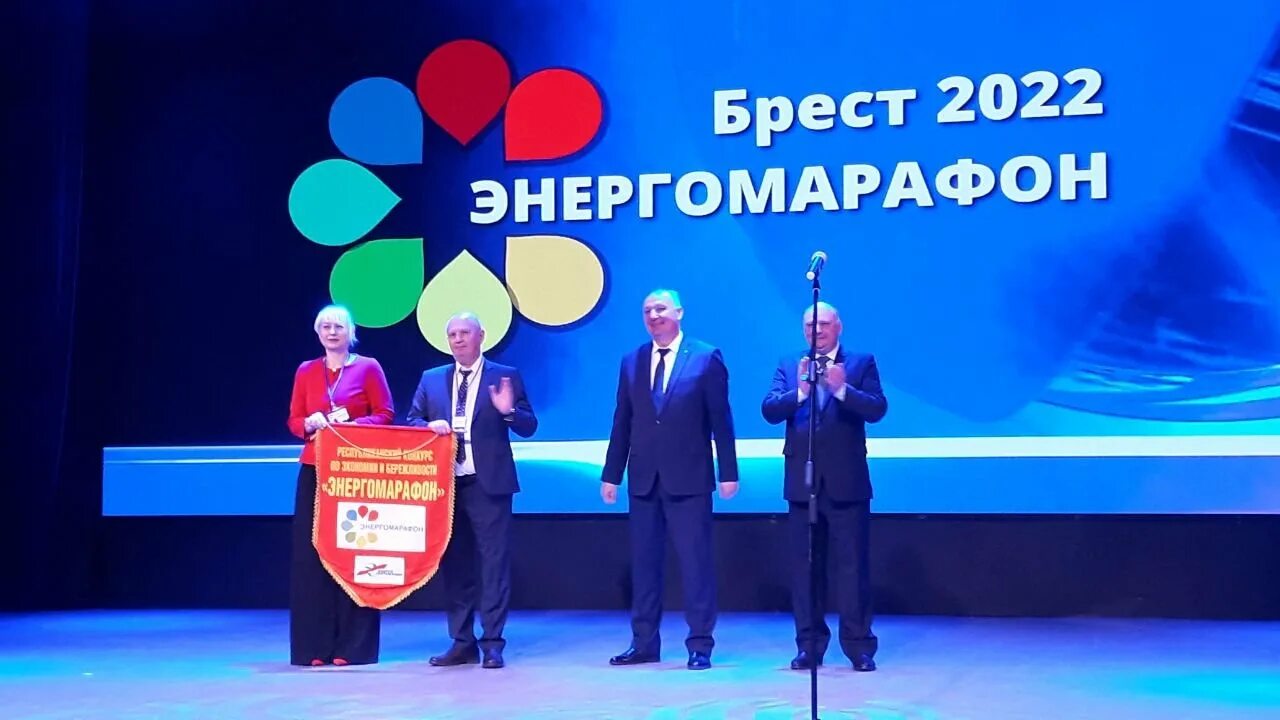 Энергомарафон 2022. Энергомарафон. Энергомарафон. Энергомарафон 2024. Энергомарафон 2024.