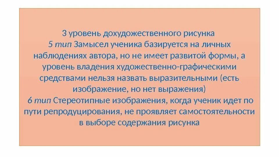 Объем усвоения учебного материала. Критерии и показатели развития творческих способностей. Организованность в работе это. Критерии способности. Критерии способности.
