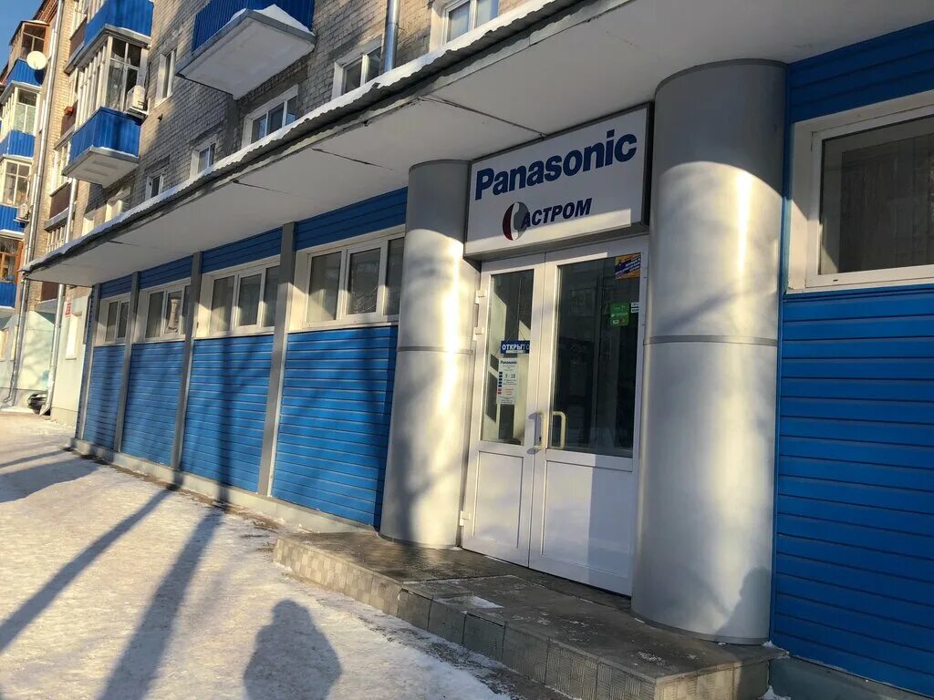 Kx-tg 7205 ru-s. панасоник казань. панасоник казань. ул. фирменная магазин электроники.