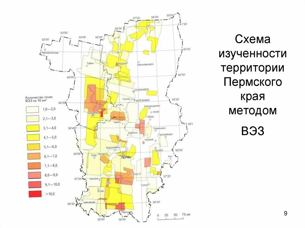 Территория Пермского края. Схемы территории Пермского края. Схема изученности Пермского края. Месторождения Пермского края.