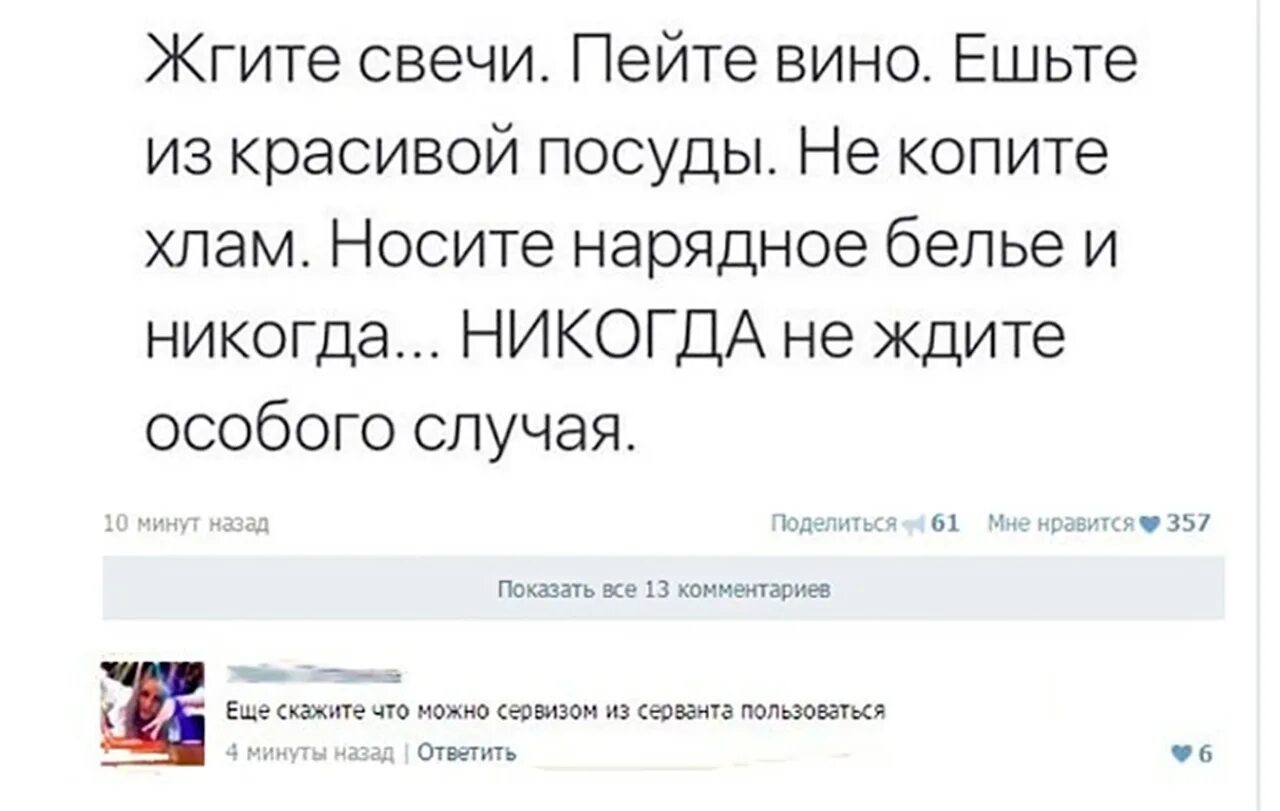 Читать особый случай