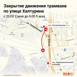 Таганский ряд трамвай