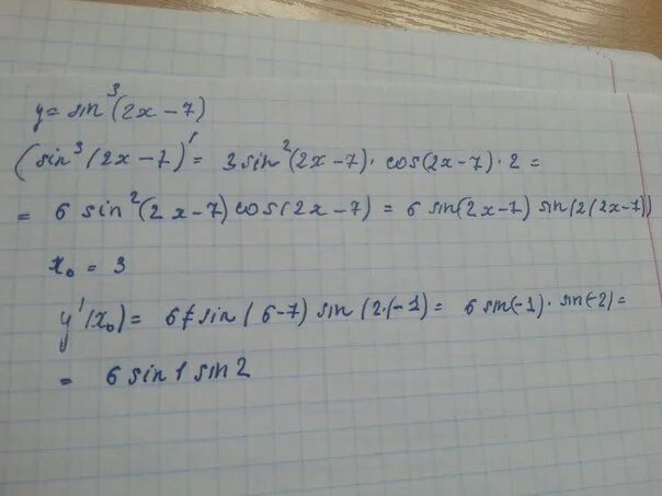Вычислить производную функции y cos2x в точке x0 0. Найдите производную функции y=2x3 в точке х0=1. Найдите производную функции y = 3sin3x в точке .. Найти производную функции f x cos 3x в точке x0 пи/2.