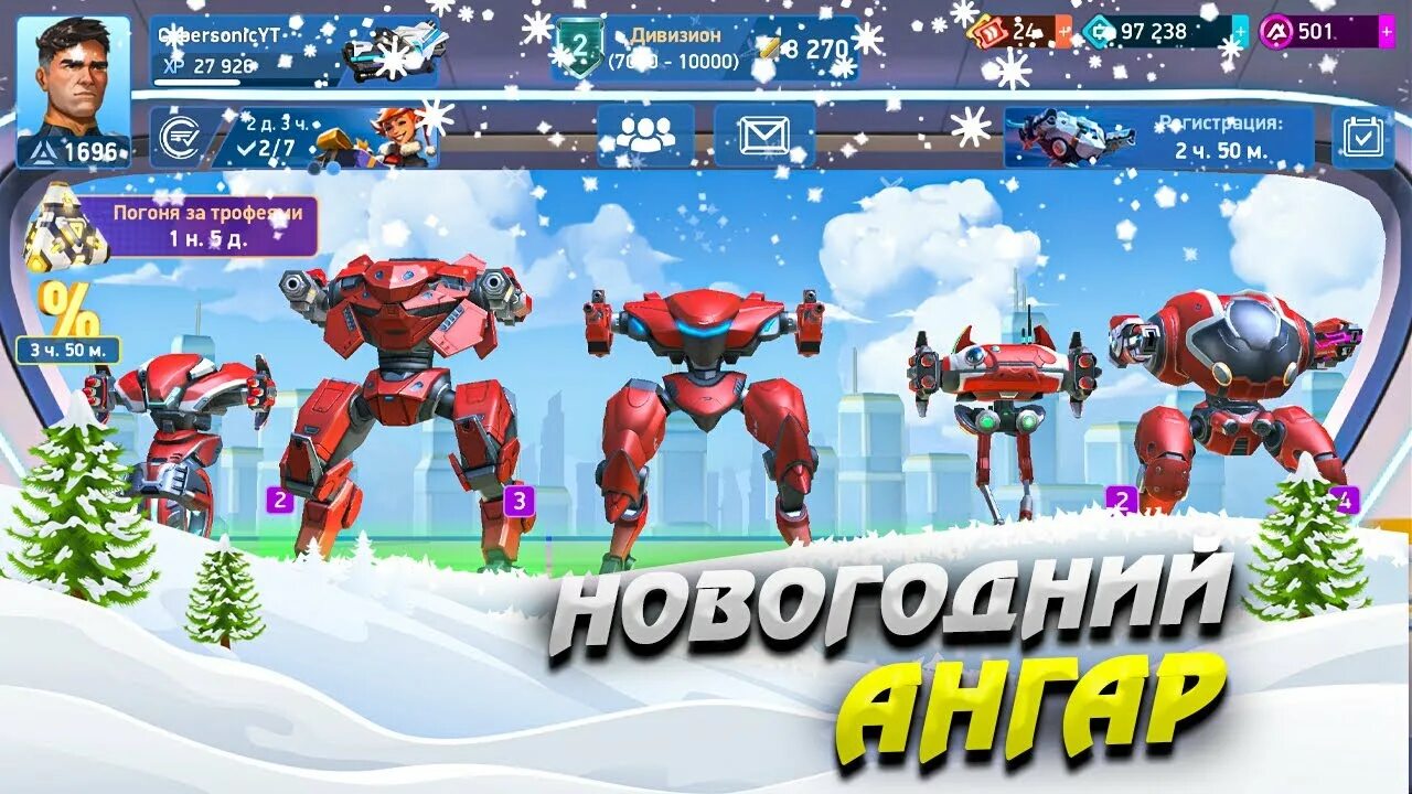 Версия mech arena. Меч Арена робот шоудаун. Мех Арена. Мех Арена роботы. Роботы из мех арены.