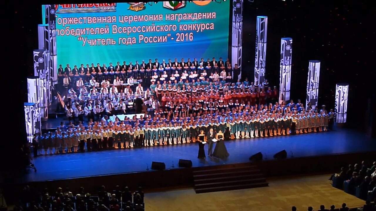 В кремлевском дворце состоится. 95 лет вог кремлевский дворец. гала концерт государственный кремлевский дворец. праздничный концерт в кремлевском дворце. фестиваль в государственном кремлевском дворце.