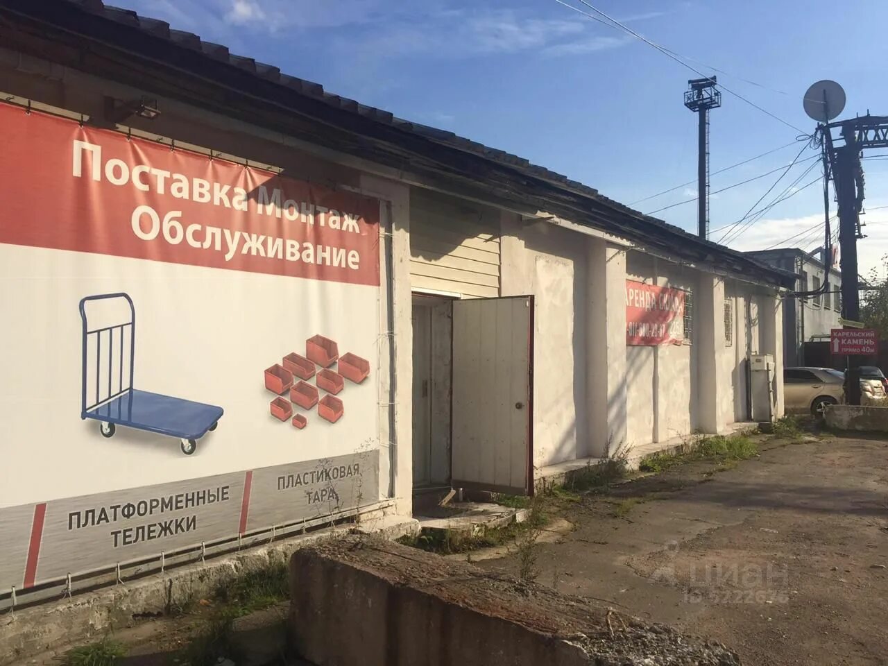 сырковское шоссе д 3 великий новгород. сырковское шоссе 25 великий новгород. сырковское шоссе 3 великий новгород механика. сырковское шоссе 3 великий новгород. сырковское шоссе д 25 великий новгород.