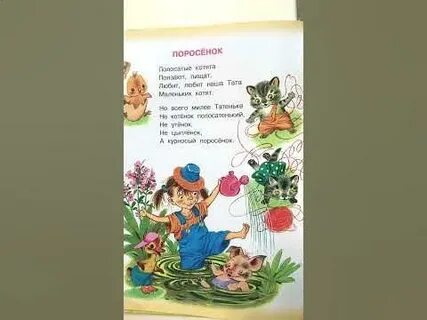 Чуковский стихи 1 класс