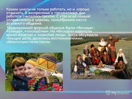 Роль духовных традиций