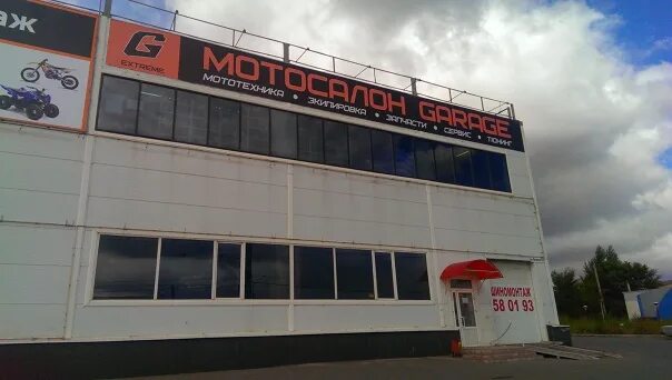 Garage магнитогорск. Garage магнитогорск. Магнитогорск центральный переход 9. Магнитогорск снять гараж. Капитальный гараж.