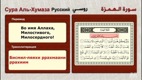 Вайлули кули хумаза