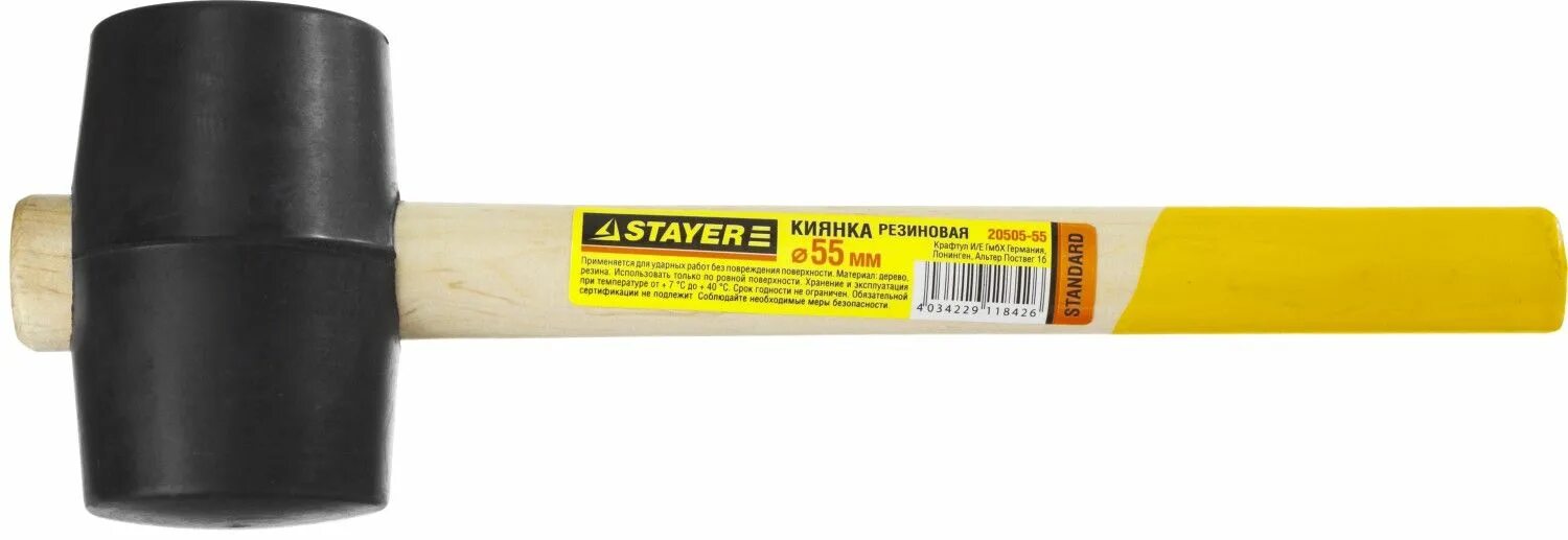 Киянки stayer. Резиновая киянка крафтул. ultima киянки 340г с деревянной ручкой. киянки резиновые 1.2кг.