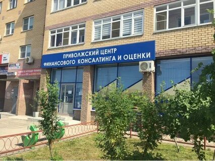 Социальный центр нижний новгород