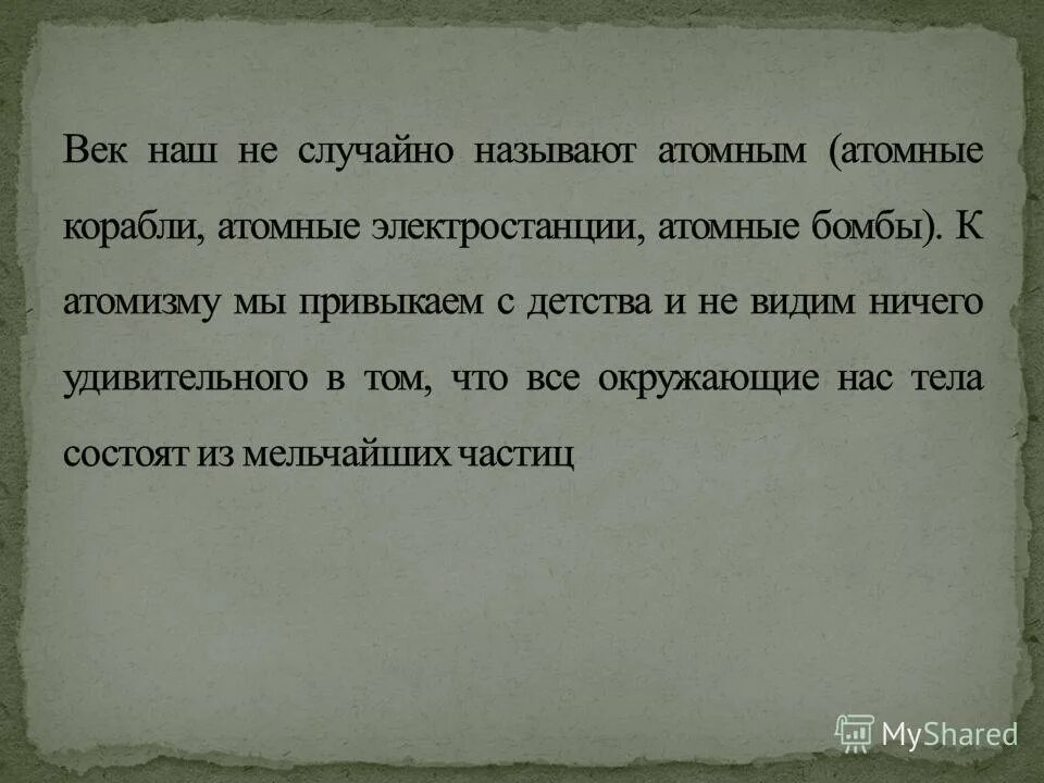 задача на достоверное событие. названа не случайно. стихи про памятник родина мать. названа не случайно. названа не случайно.
