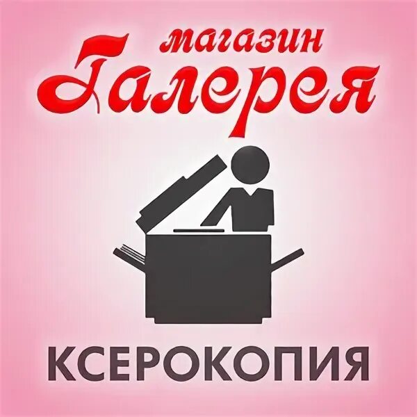 ксерокопия документов. ксерокопия победа. флаг 150-й ордена кутузова ii степени идрицкой стрелковой дивизии. ксерокопия. ксерокопия победа.