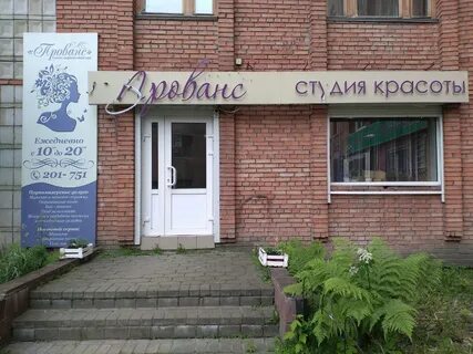 Киевская 57