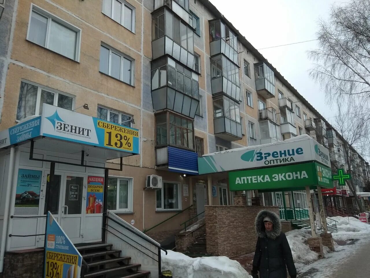 Ленина 33 оптика. Ленина 33 оптика. Ленина 33/2. Ленина 33 бердск. Ленина 33 чайковский.