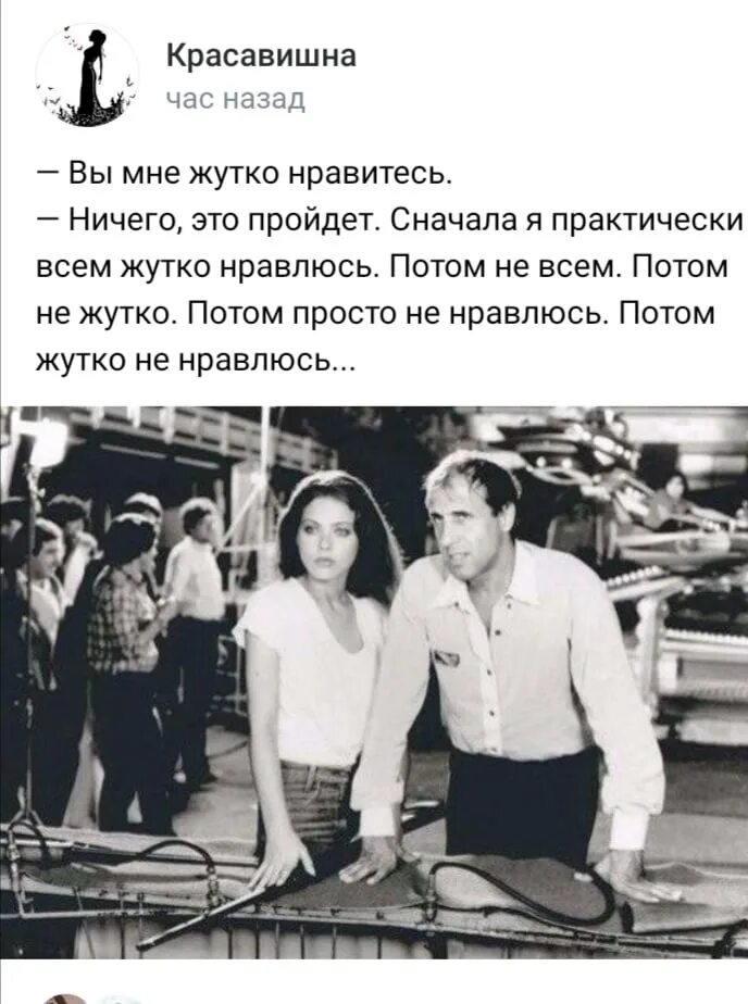 Ничто так не украшает женщину. Ничто так не украшает женщину как идущий рядом я. Ничто так не украшает мужчину как рядом идущая я. Ничто не украшает женщину как рядом идущий сын картинки. Ничто не украшает женщину как