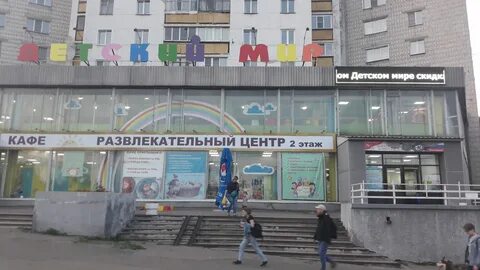 Открытый мир киров сайт