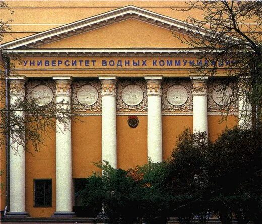 Петербургский государственный университет водных коммуникаций