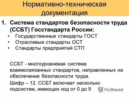 Основы технической культуры