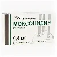 Моксонидин 0.2 инструкция аналоги. Моксонидин 0.2 инструкция аналоги