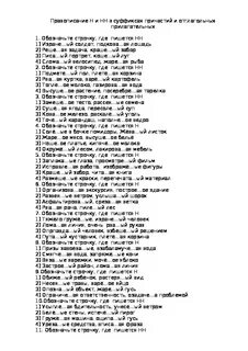 Реше ая проблема