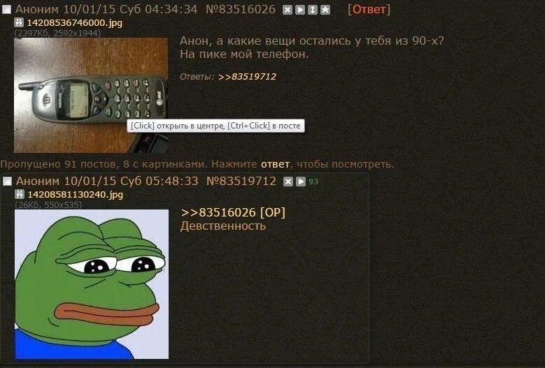 Ответ анониму