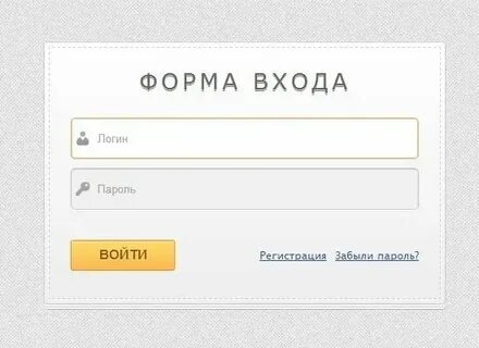 Сделать регистрация на работу