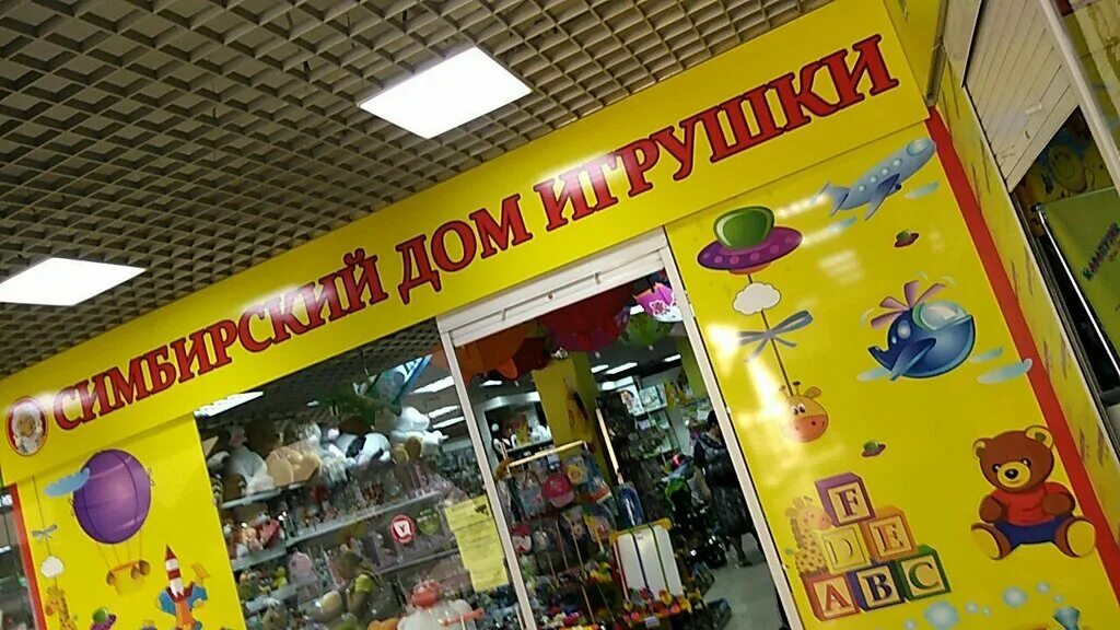 детский в ульяновске адреса