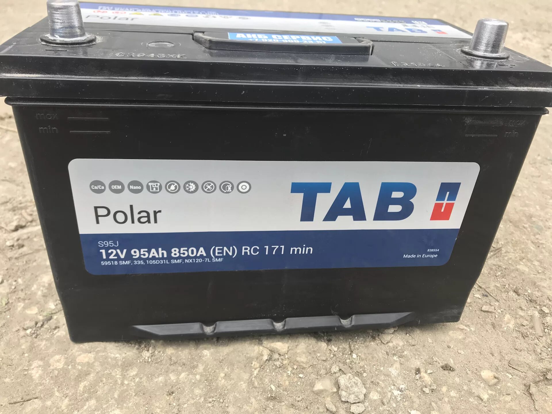 Аккумуляторы Tab Polar 95. Tab Polar 95ah/850a. Аккумулятор Tab Polar 95ah/850a. Tab Polar Asia 95 850a. 12v 95ah