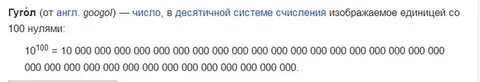 Плексе нулей