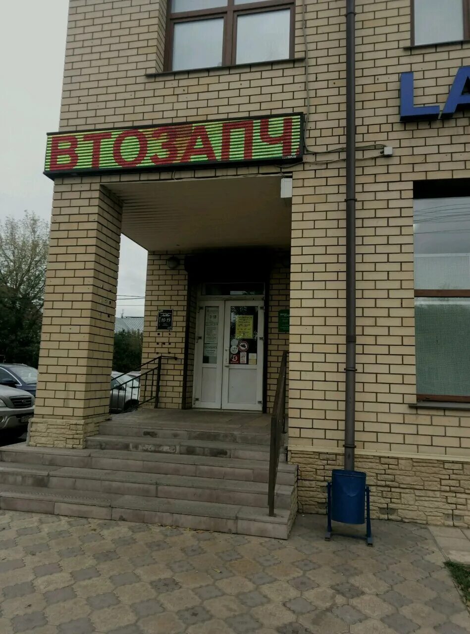 улица розы люксембург, 90 полевской. розы люксембург 89. розы люксембург 89. розы люксембург, 89а. сарыгина 17 кемерово.