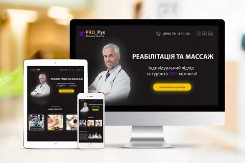 Лендинг примеры сайтов