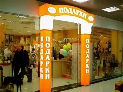 Тд сеть. Тд сеть