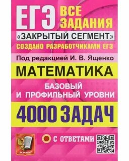 Ященко 14
