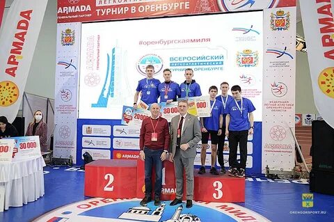 Миля оренбург