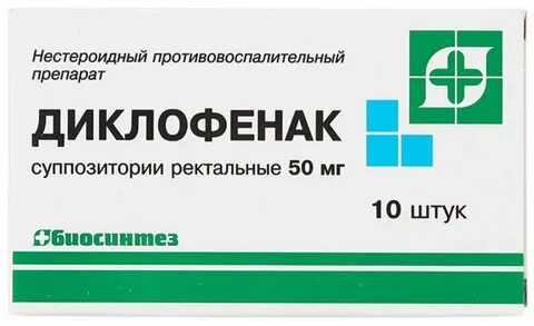 Противовоспалительные препараты для женщин