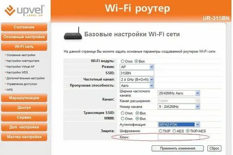 Как настроить роутер вручную через телефон