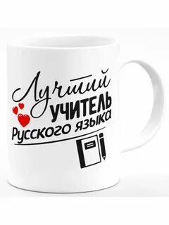 Кружки брянск