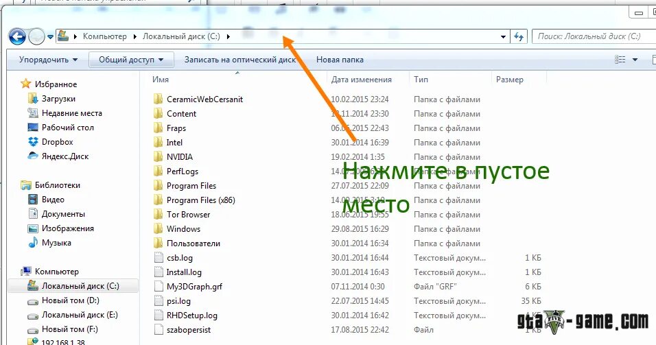 В какой папке сохранения игр. Папка с игрой ГТА 5. Папка сохранения игр. Где находятся файлы игры. Папка сохранений ГТА 5.