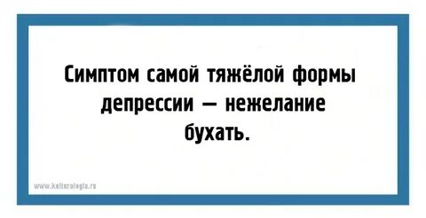 Лета не будет депрессия