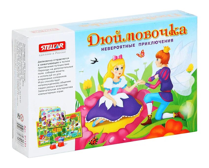 Стеллар 8 читать